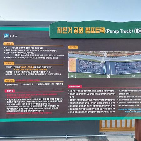 Another World Pension Gyeongju Exterior foto