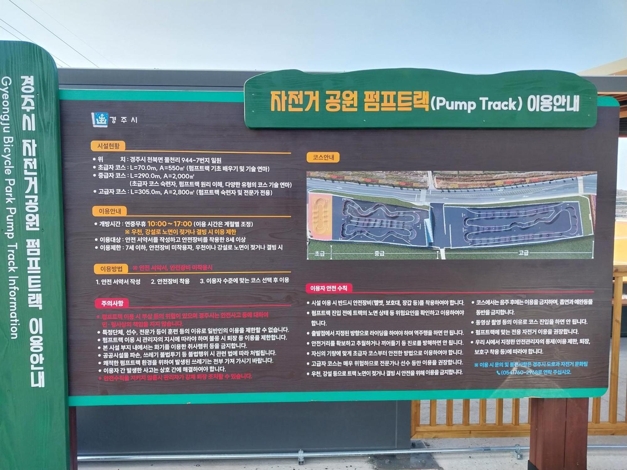 Another World Pension Gyeongju Exterior foto
